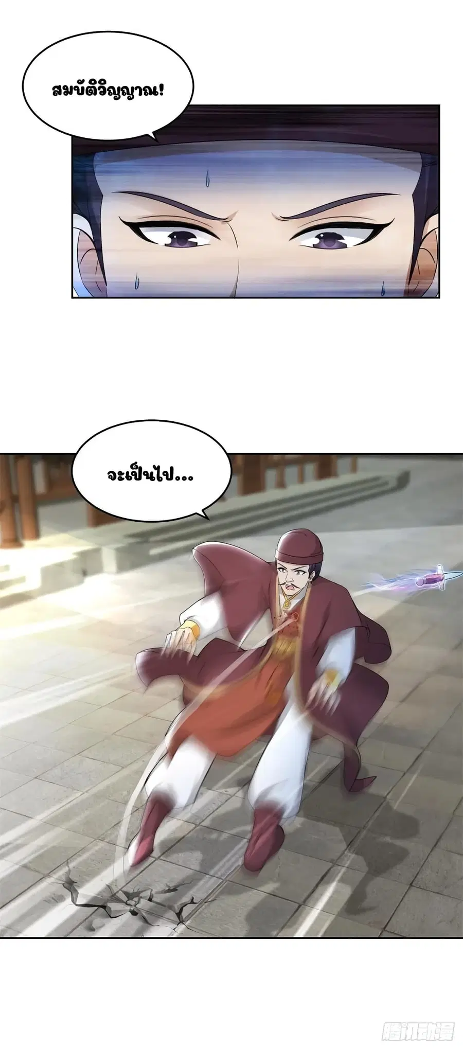 หน้า 13 จาก 19