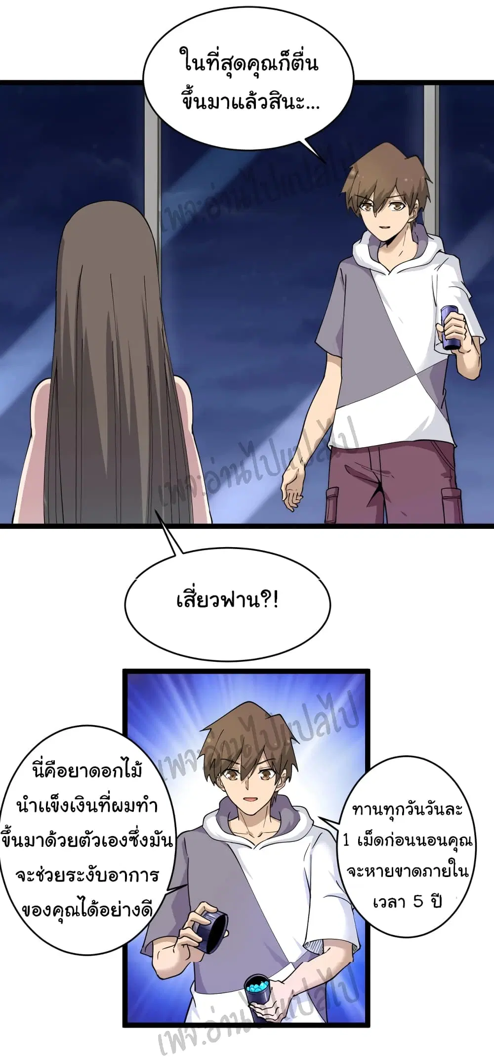หน้า 24 จาก 30