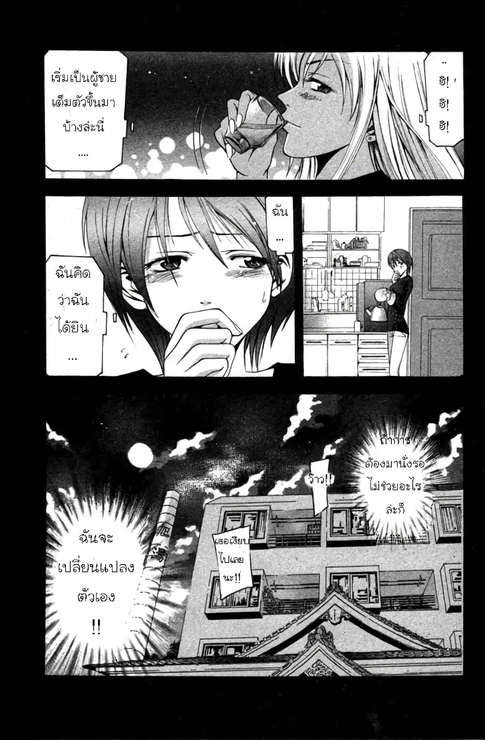 หน้า 33 จาก 33