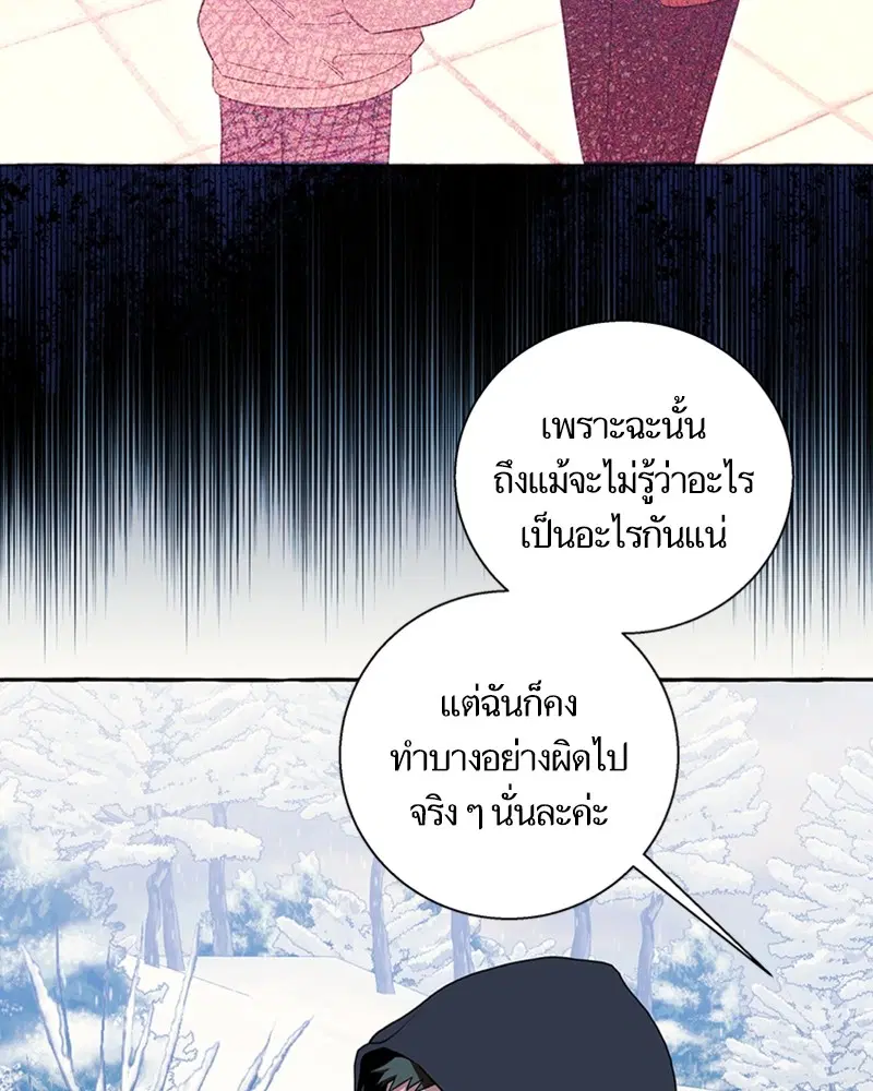 หน้า 16 จาก 106