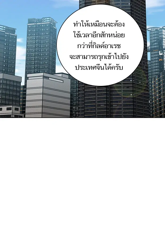 หน้า 32 จาก 104