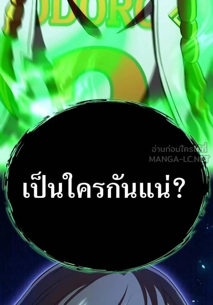 หน้า 139 จาก 142
