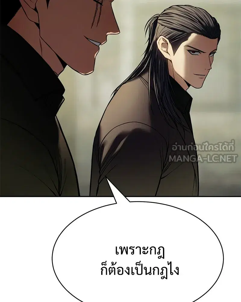 หน้า 15 จาก 229