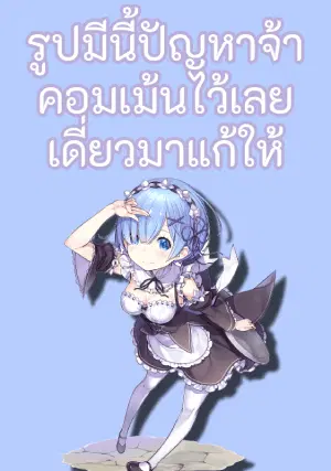 หน้า 2 จาก 40