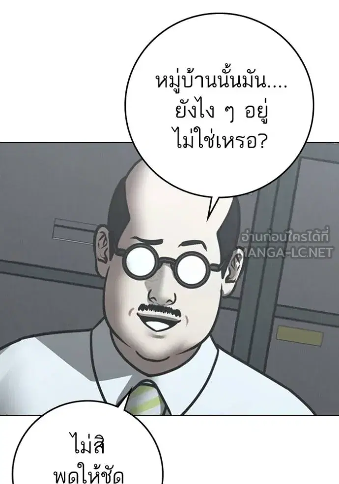 หน้า 130 จาก 198
