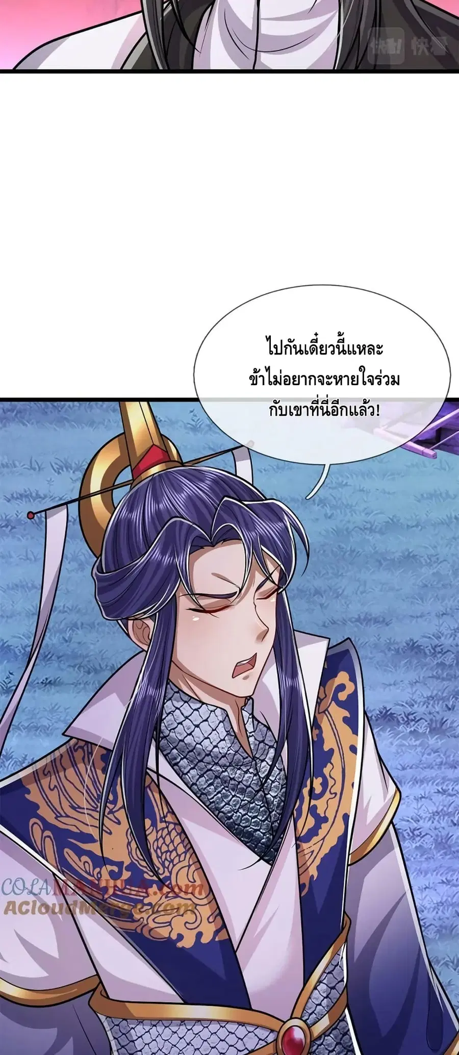 หน้า 24 จาก 32