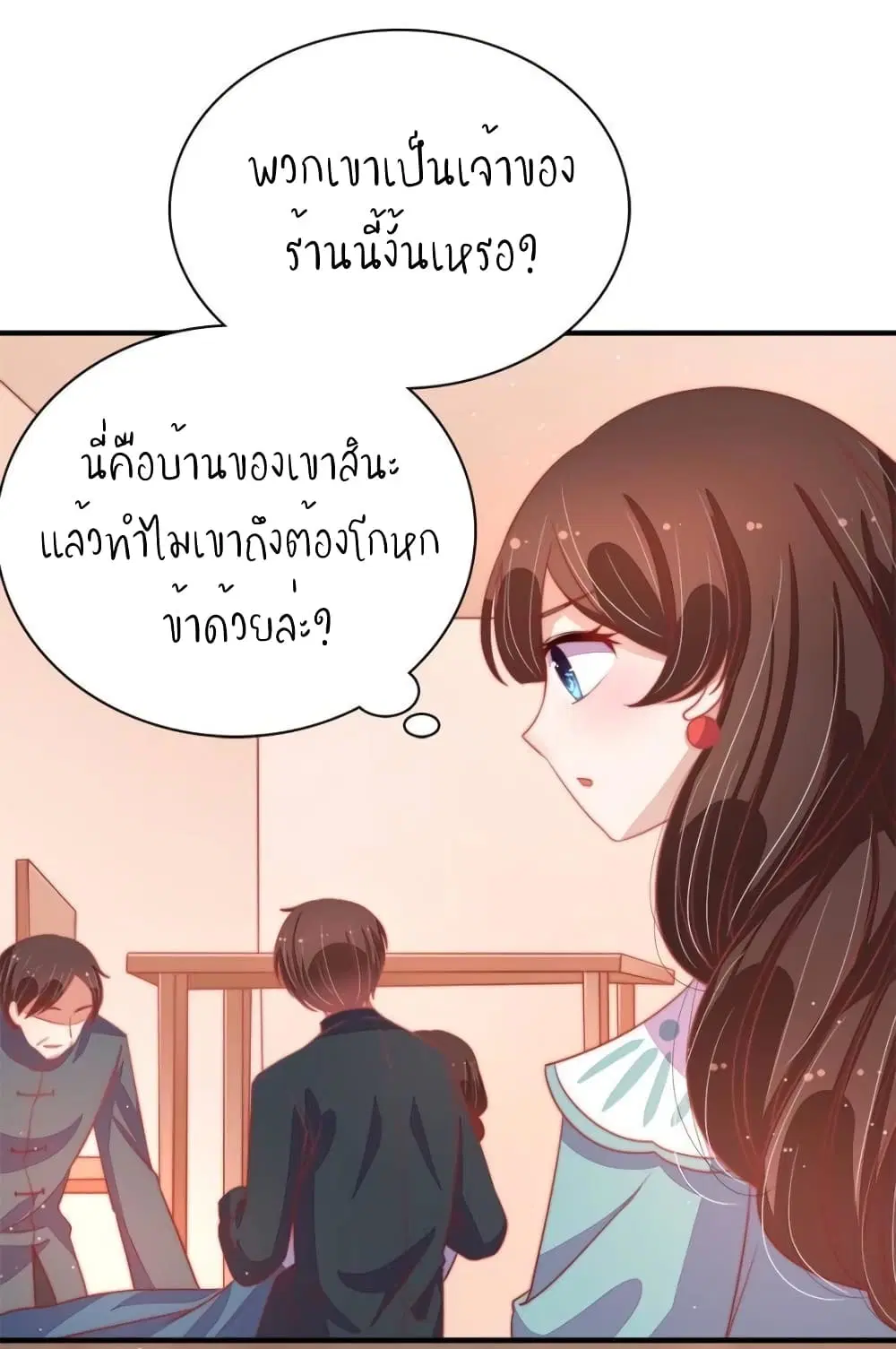 หน้า 9 จาก 33