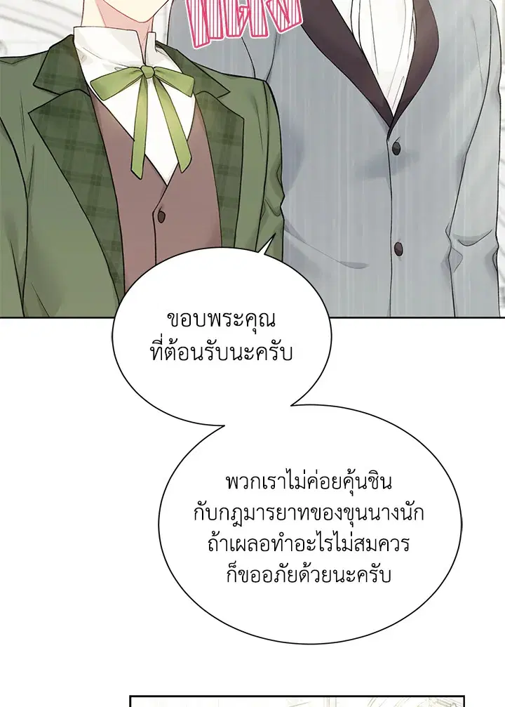 หน้า 36 จาก 113