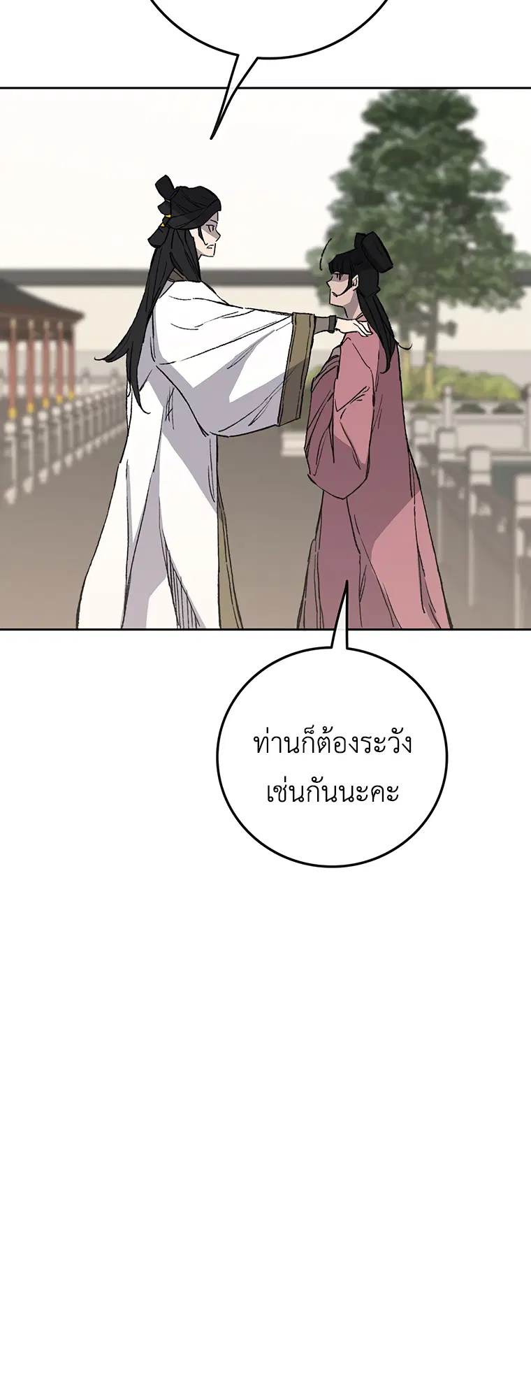 หน้า 28 จาก 33