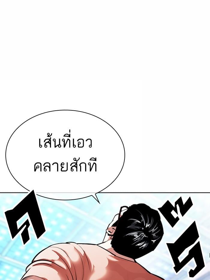 หน้า 34 จาก 171