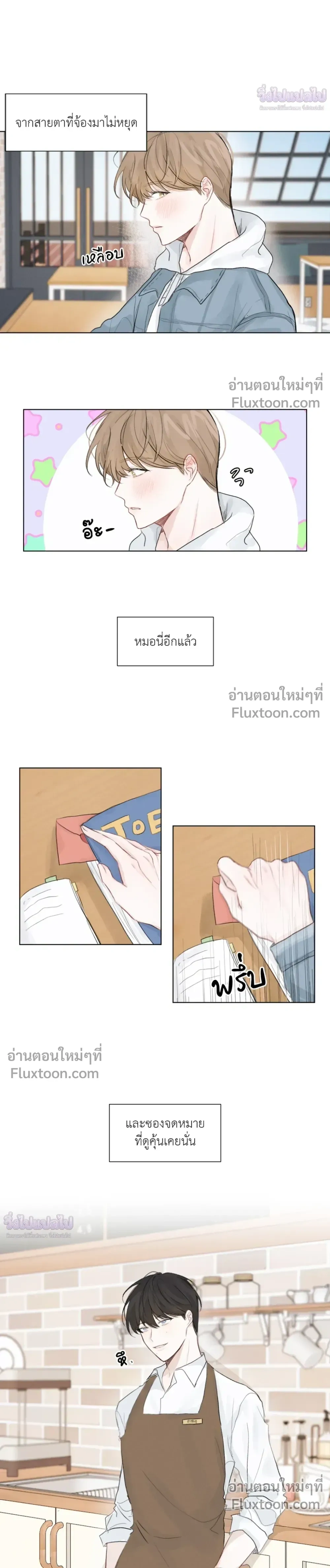 หน้า 6 จาก 20