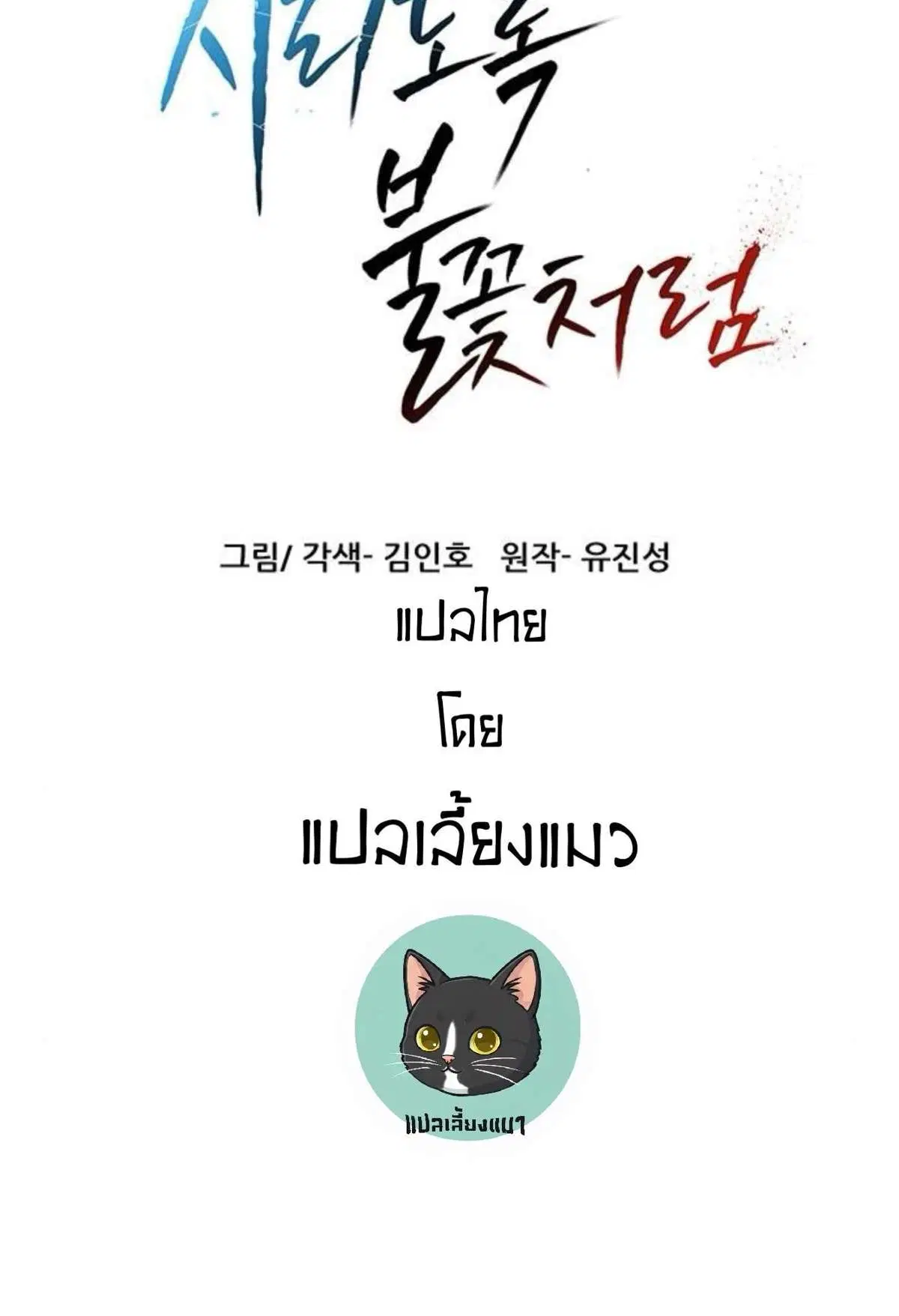 หน้า 6 จาก 90