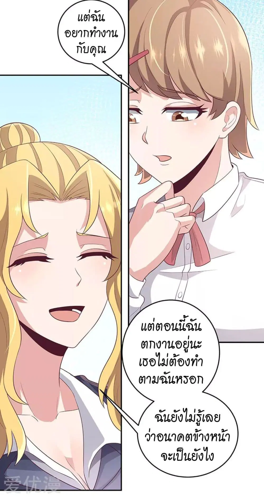 หน้า 9 จาก 31