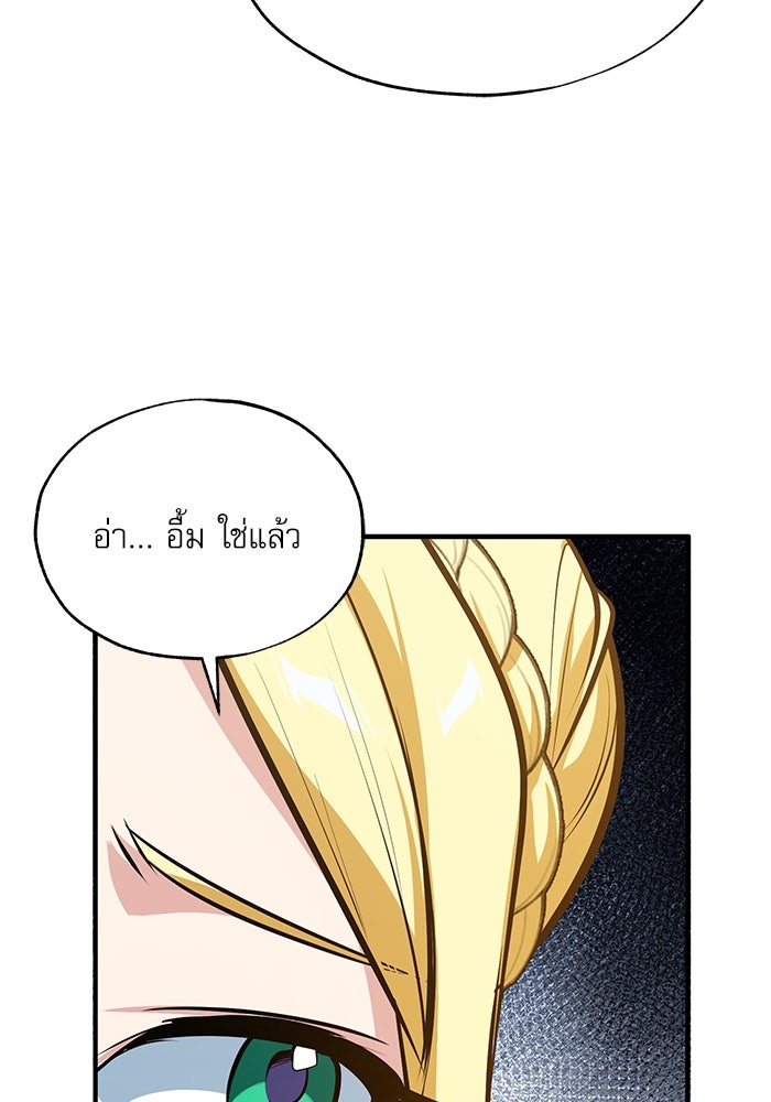 หน้า 7 จาก 140