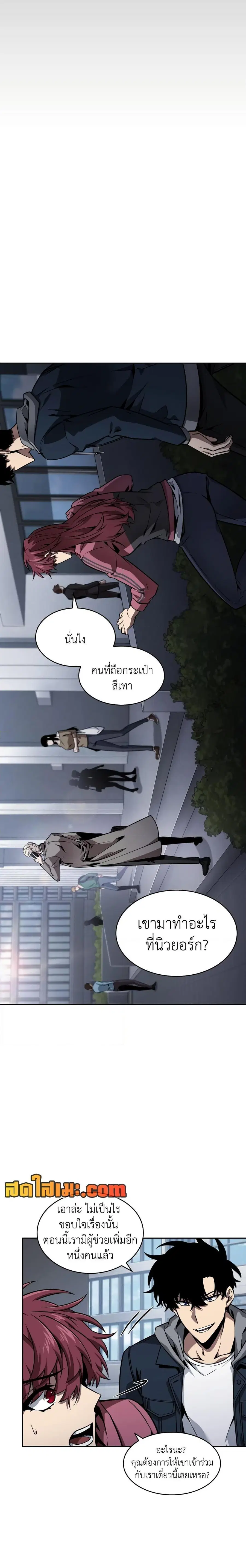 หน้า 19 จาก 20