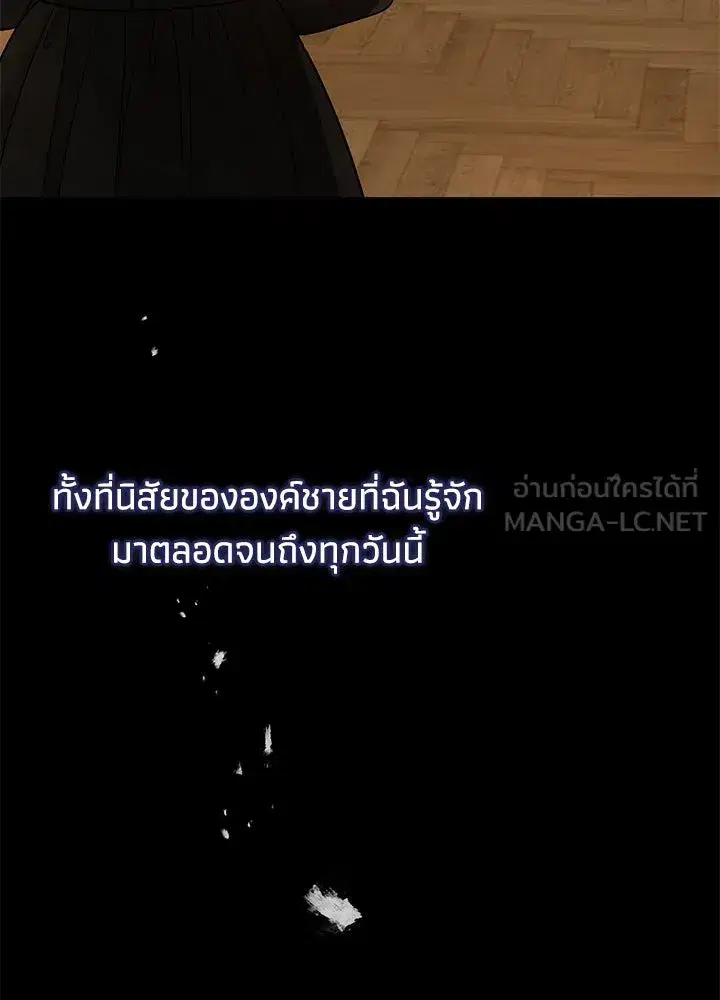 หน้า 132 จาก 152