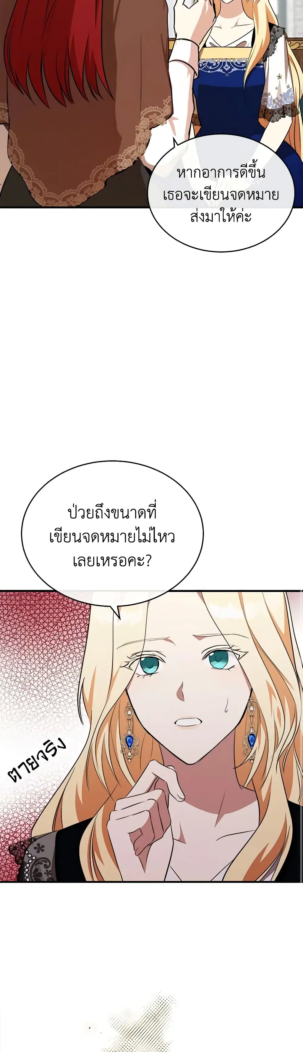 หน้า 22 จาก 40