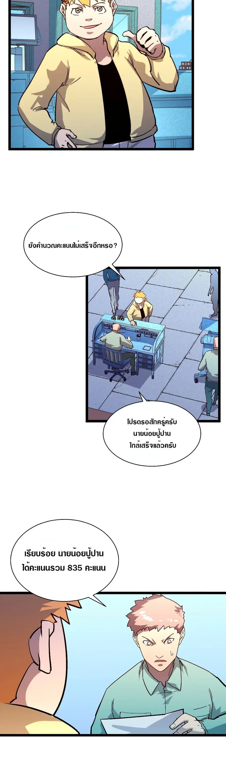 หน้า 16 จาก 26