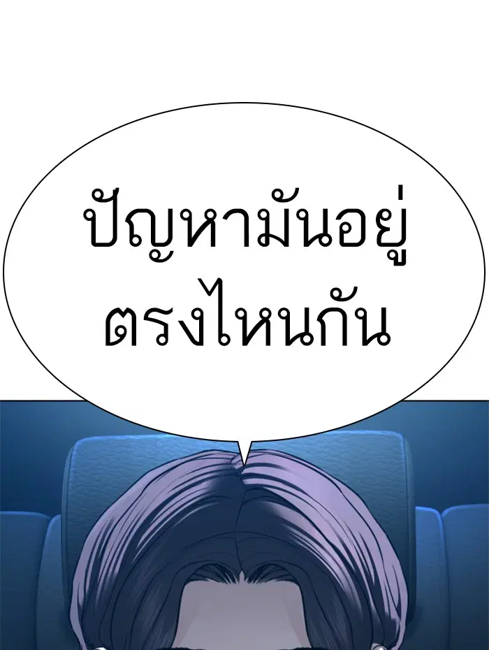 หน้า 13 จาก 162