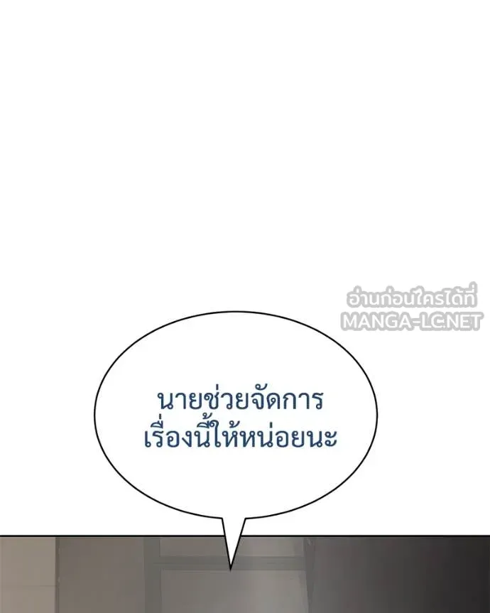 หน้า 169 จาก 234