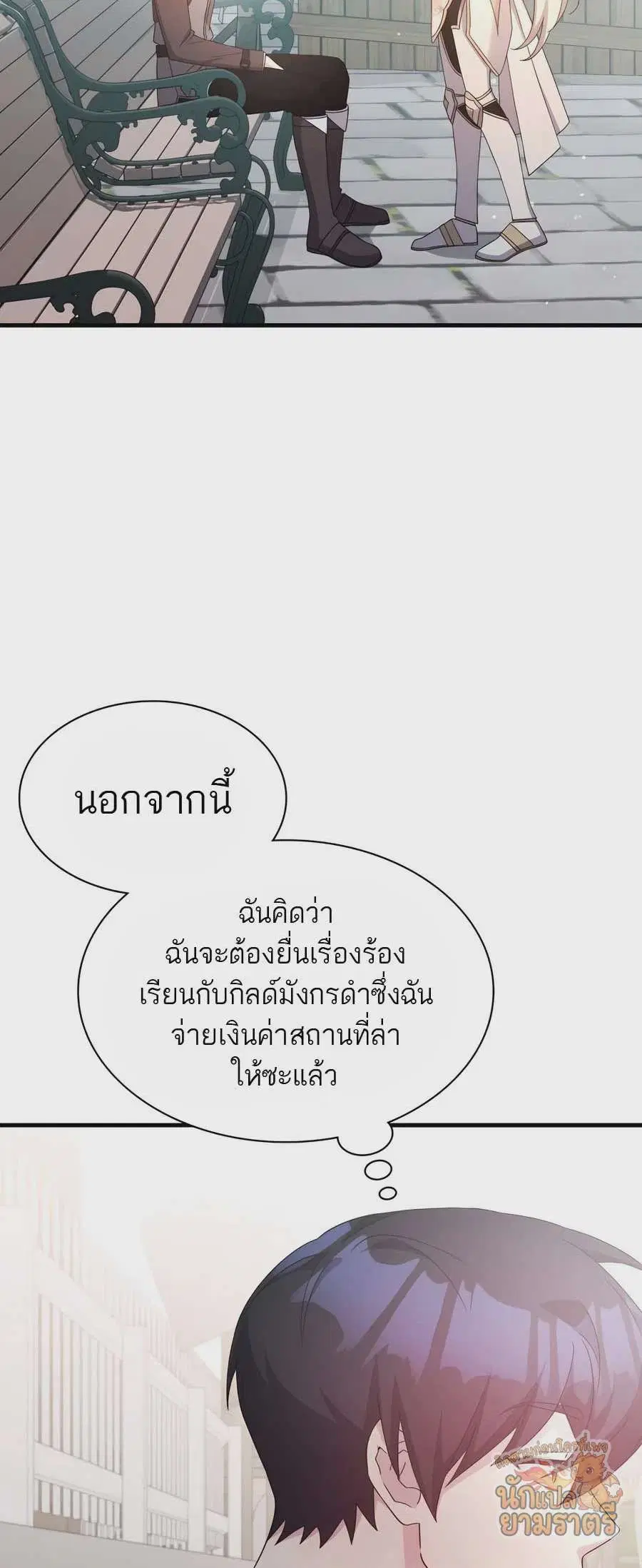 หน้า 25 จาก 93