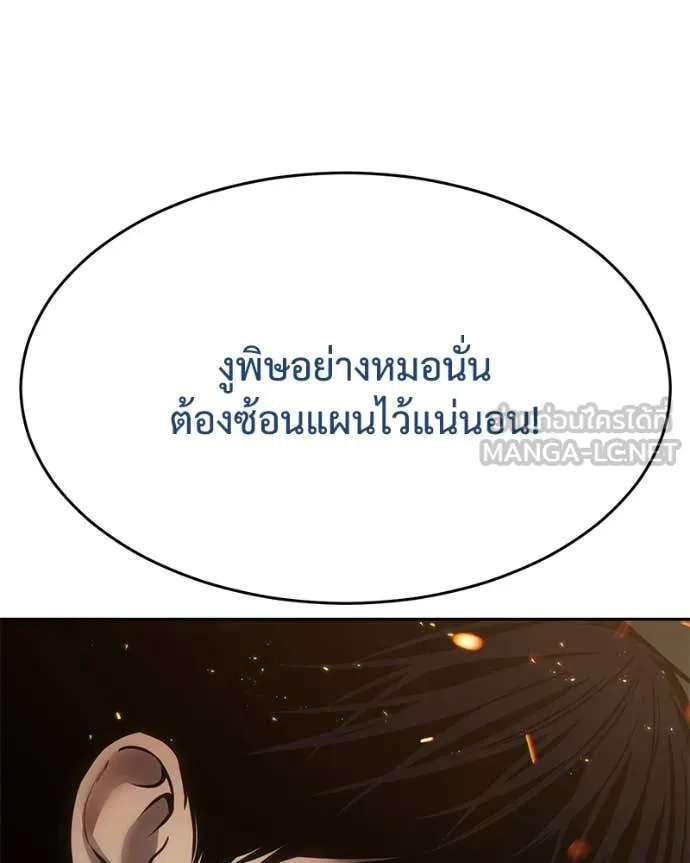 หน้า 83 จาก 233