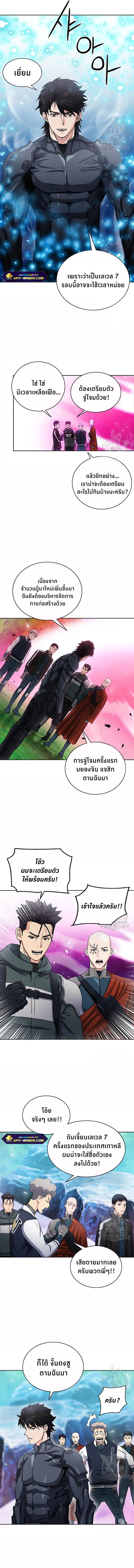 หน้า 13 จาก 14