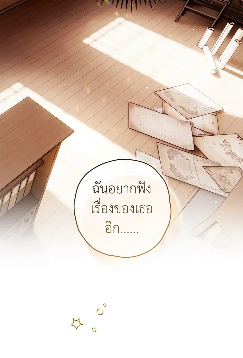 หน้า 34 จาก 80