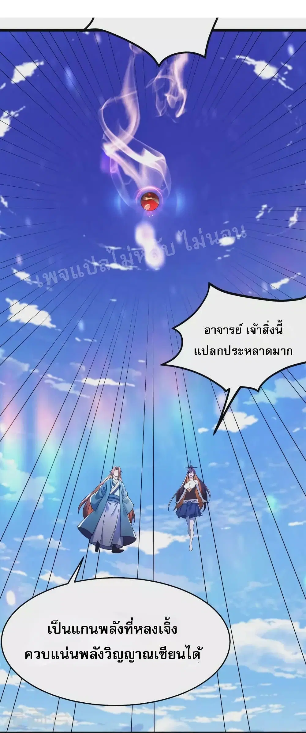 หน้า 9 จาก 39
