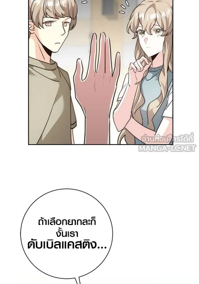 หน้า 54 จาก 141