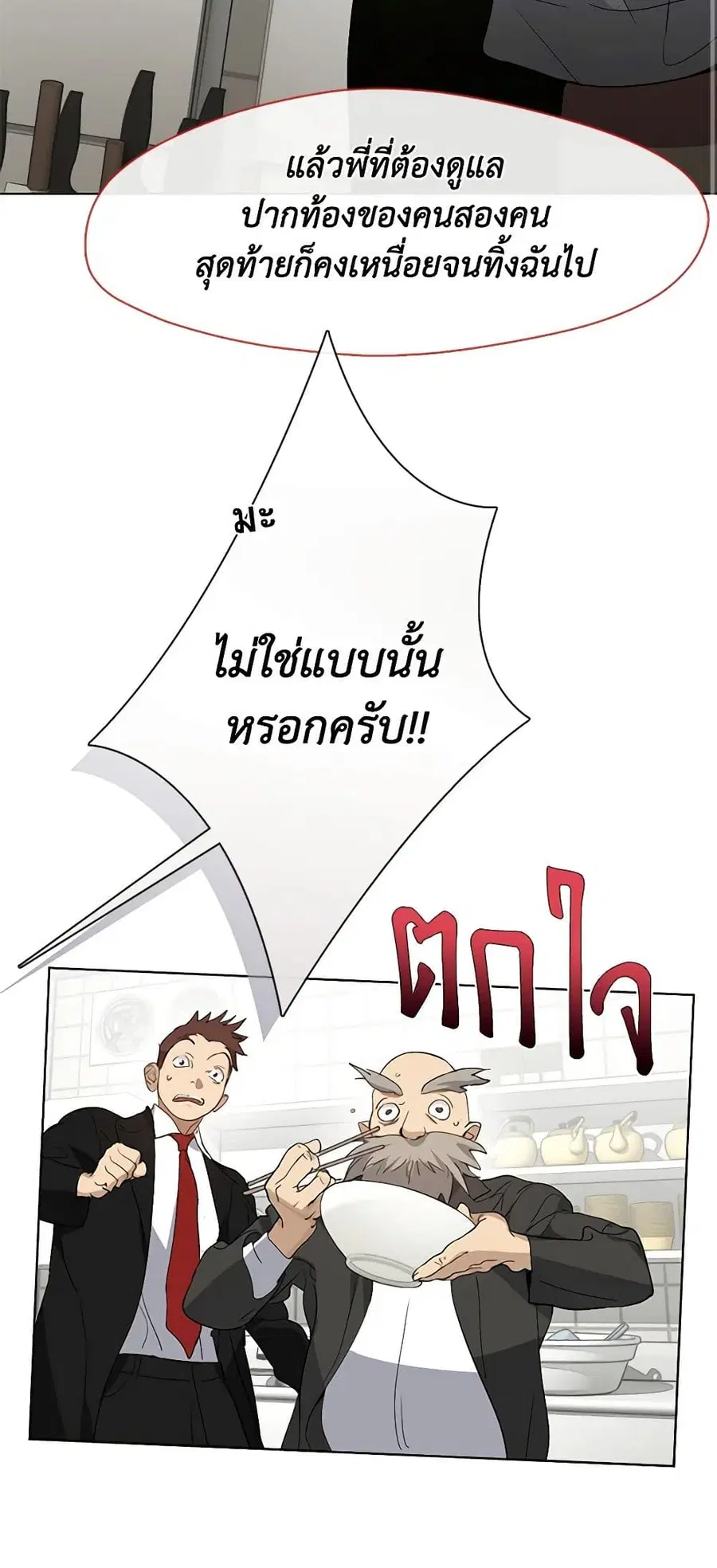 หน้า 11 จาก 52