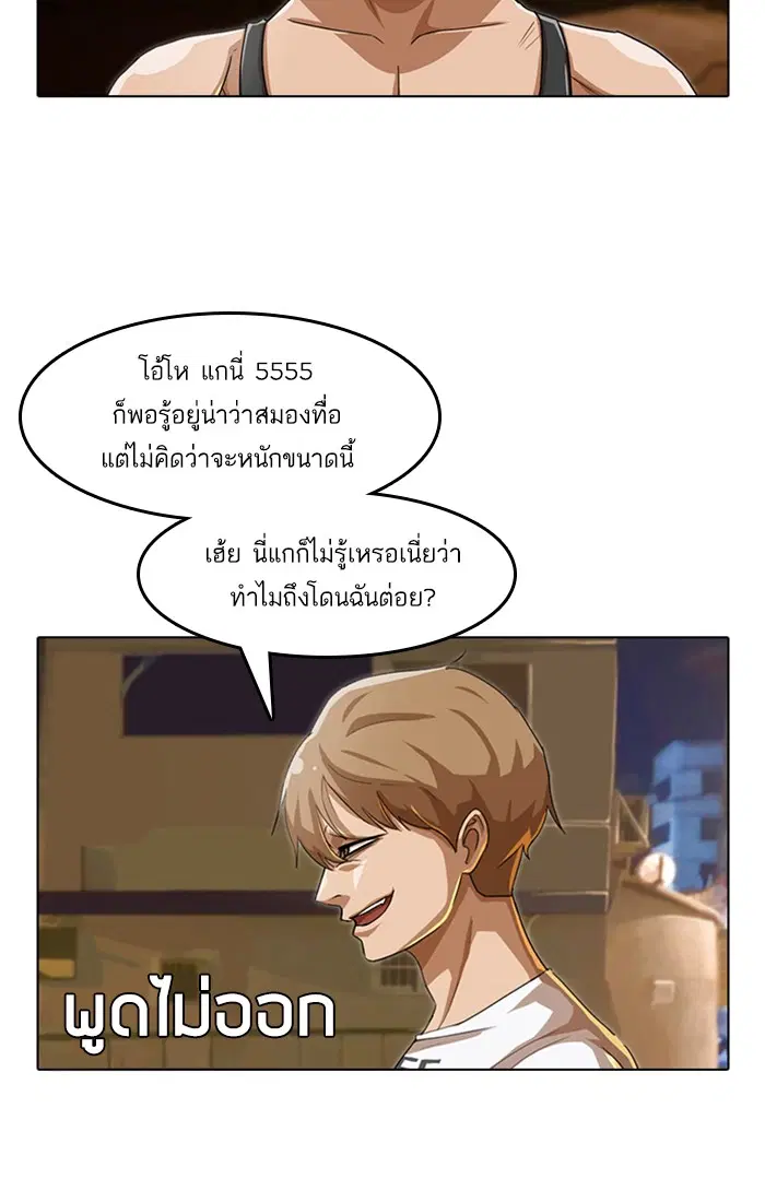 หน้า 5 จาก 124