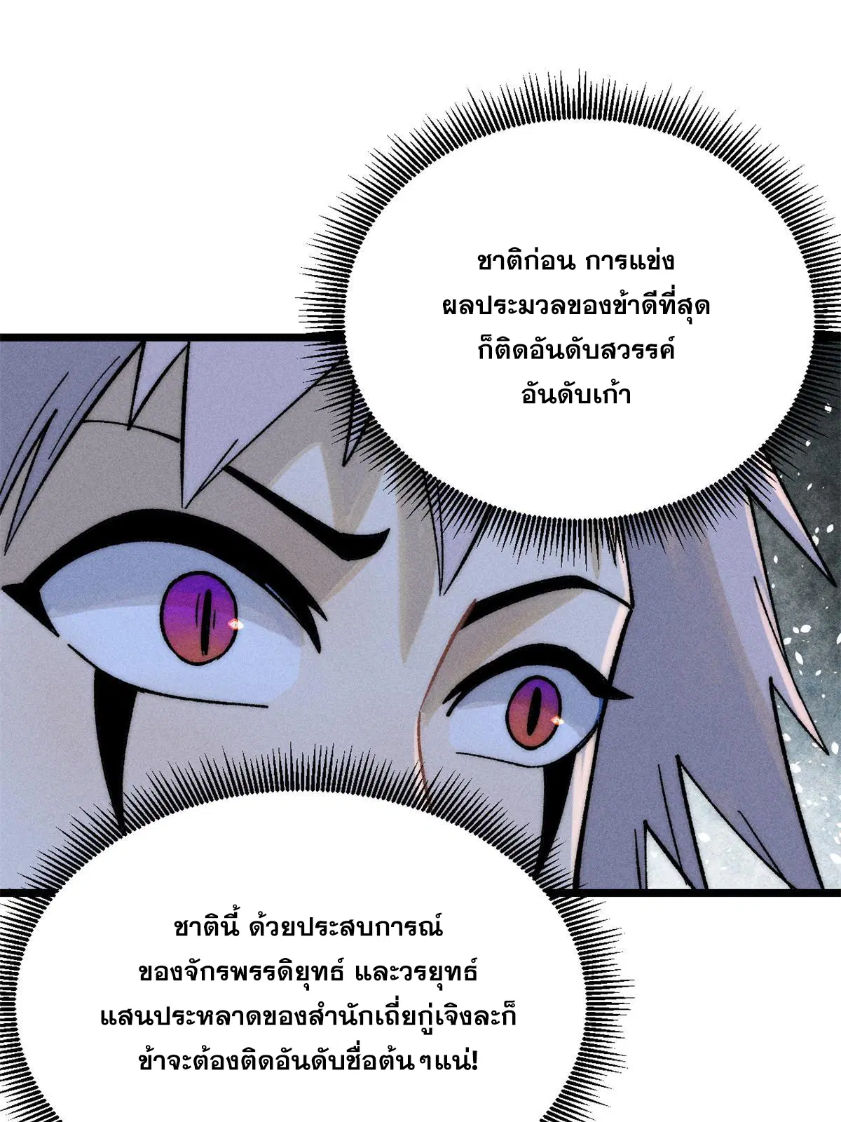 หน้า 49 จาก 76