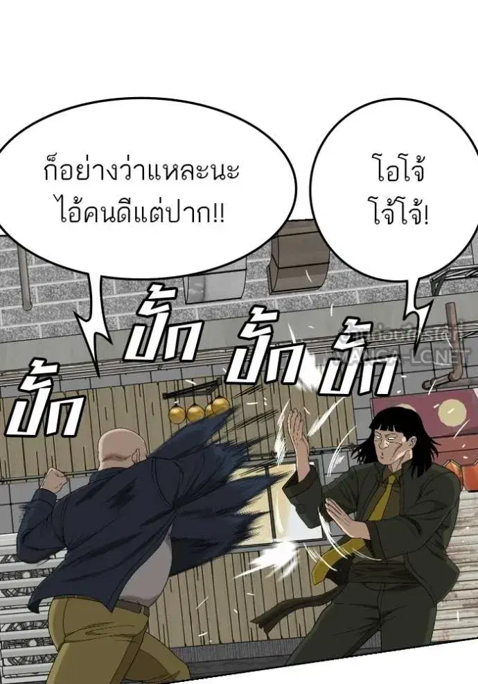 หน้า 82 จาก 148