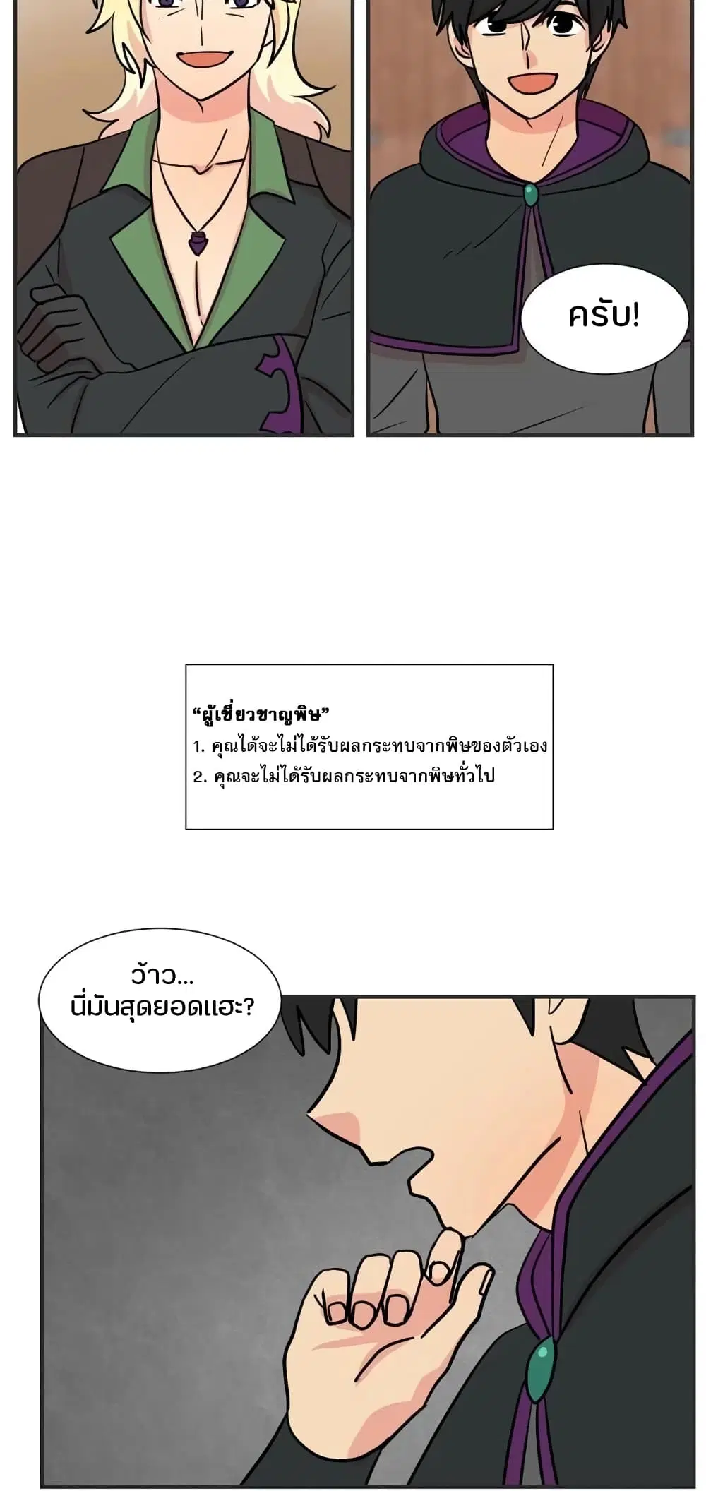 หน้า 12 จาก 34