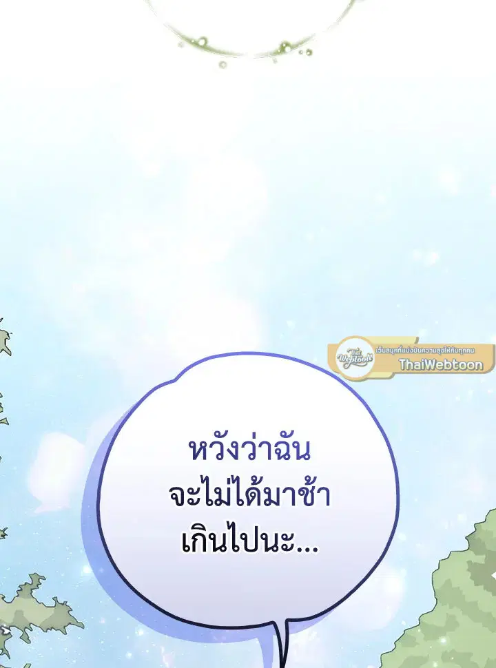 หน้า 54 จาก 116