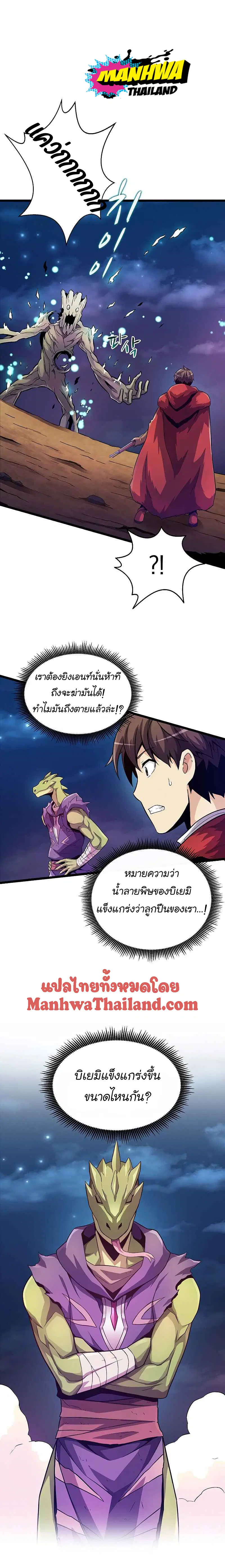 หน้า 8 จาก 21