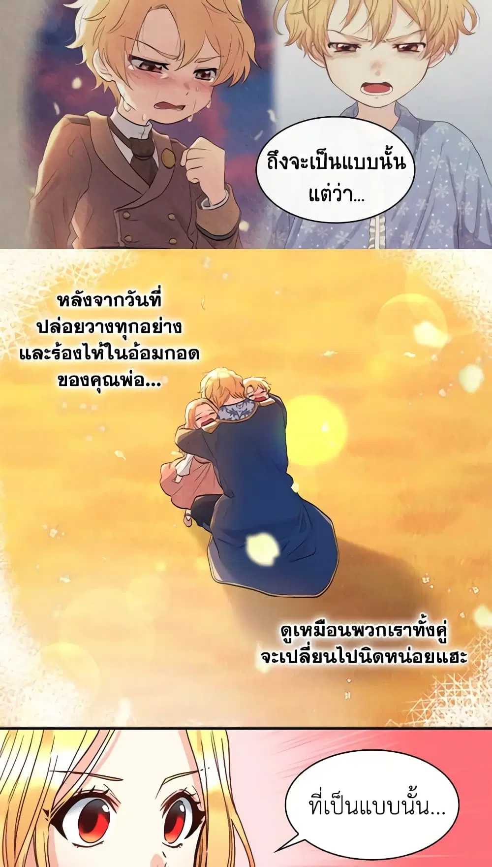 หน้า 22 จาก 33