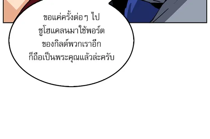 หน้า 34 จาก 143
