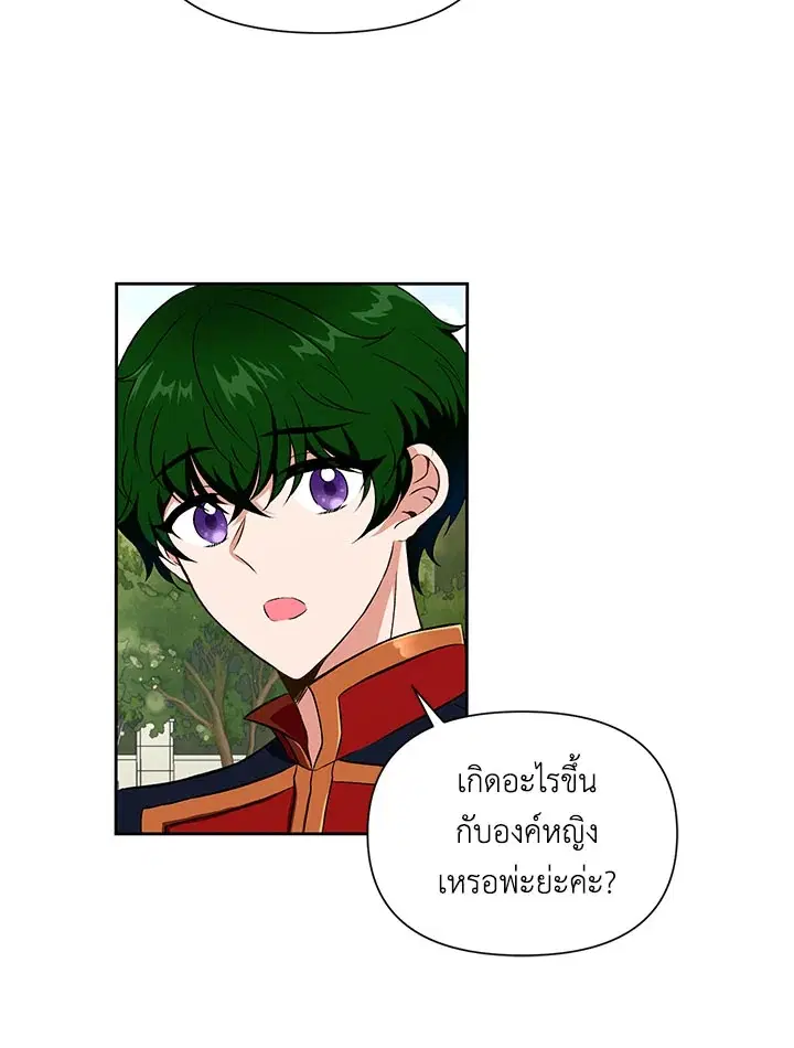 หน้า 40 จาก 71