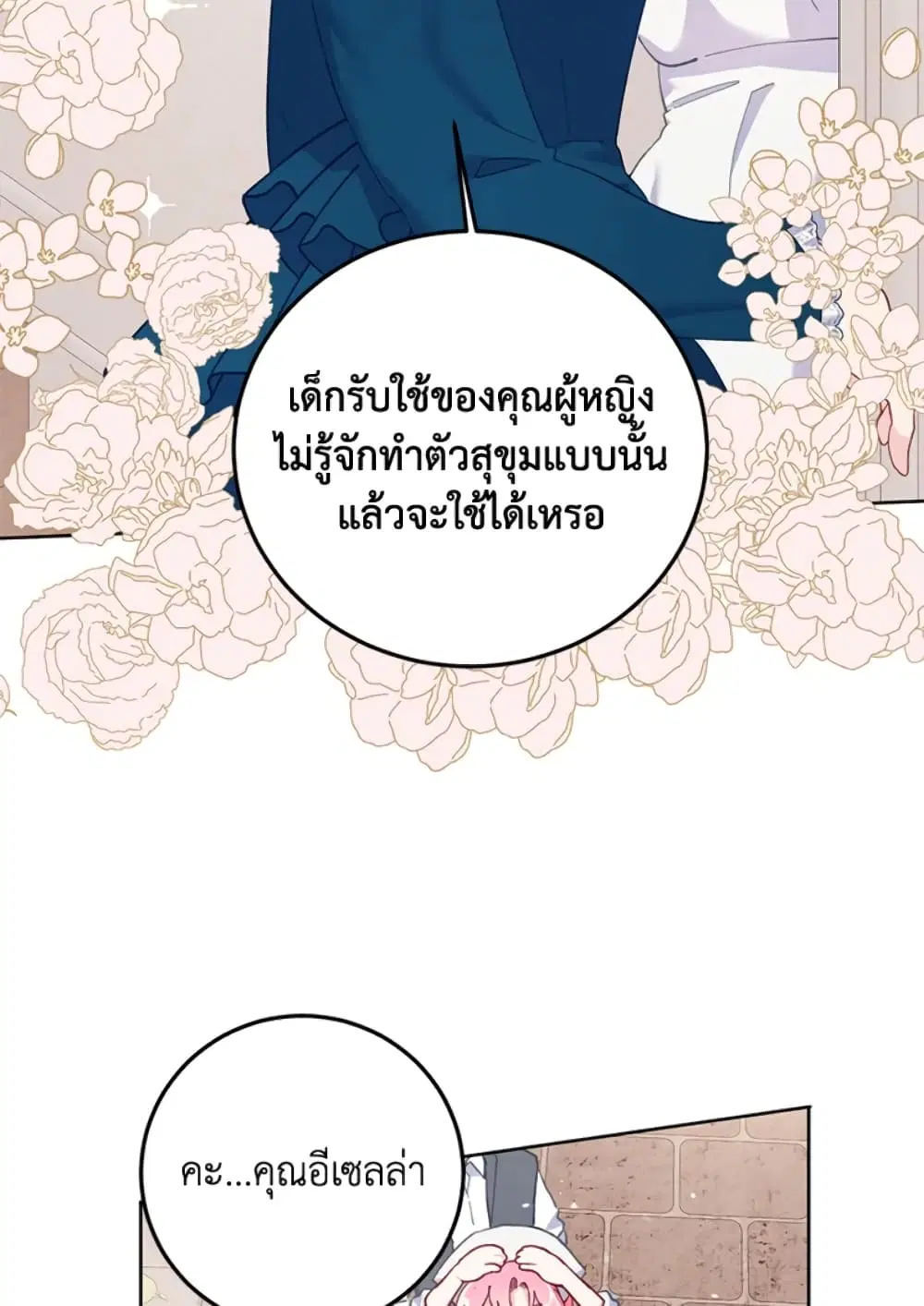 หน้า 51 จาก 82