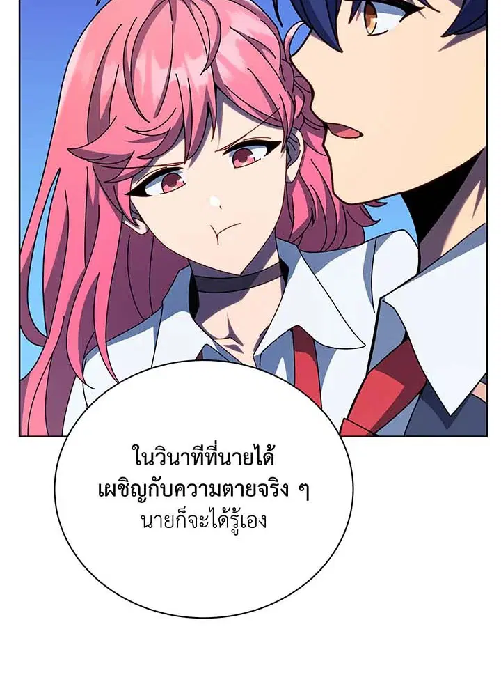 หน้า 75 จาก 128