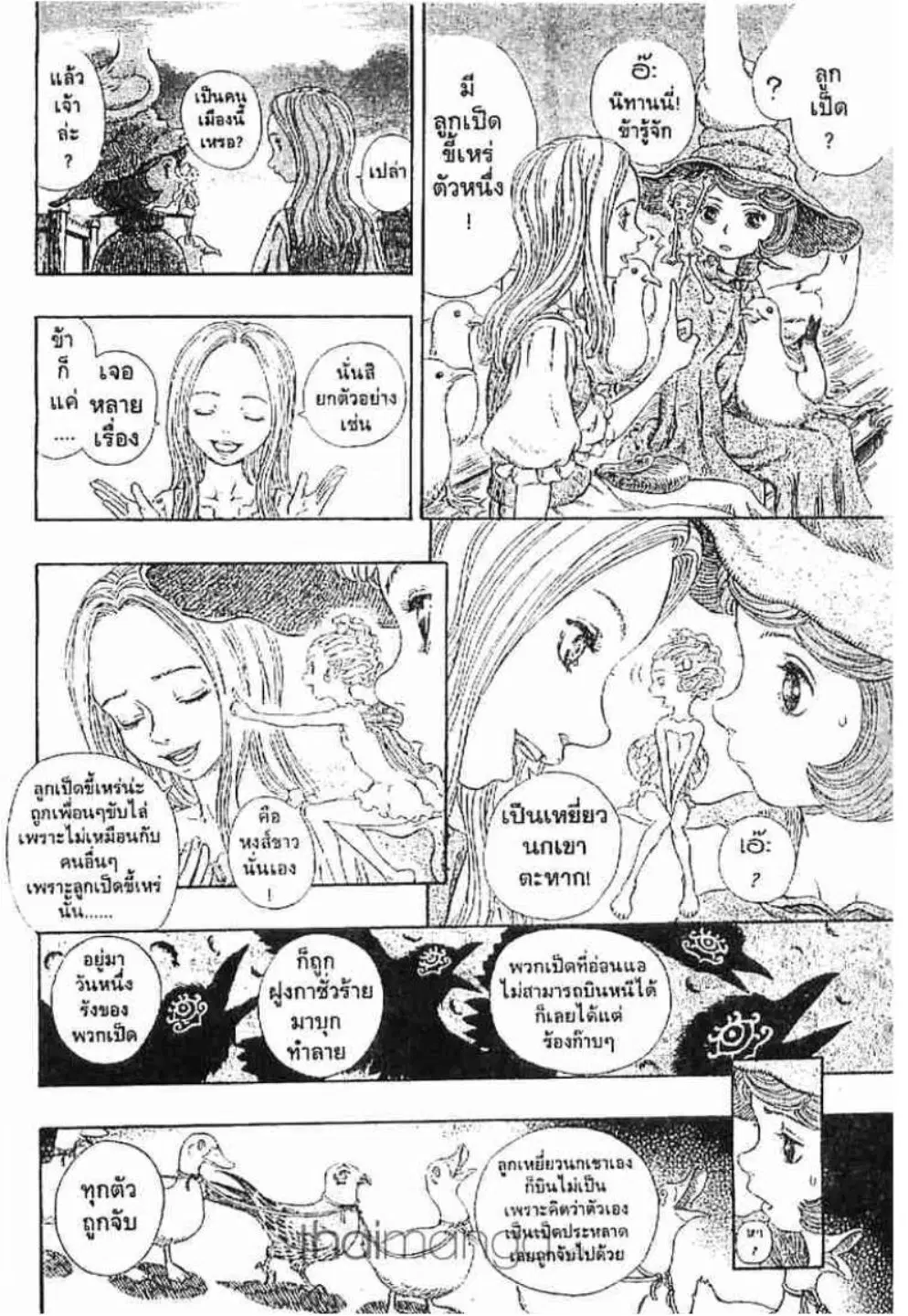 หน้า 12 จาก 22