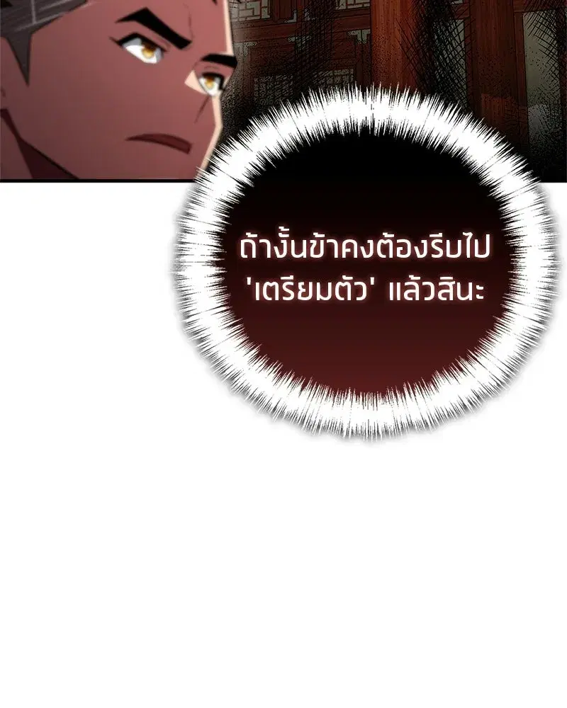 หน้า 61 จาก 176