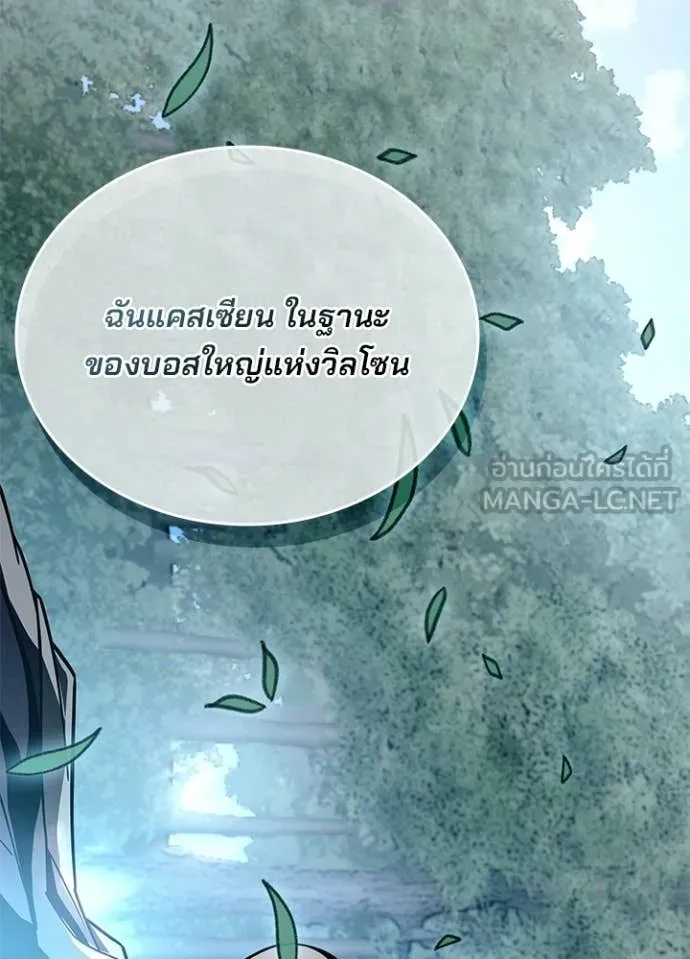 หน้า 165 จาก 170