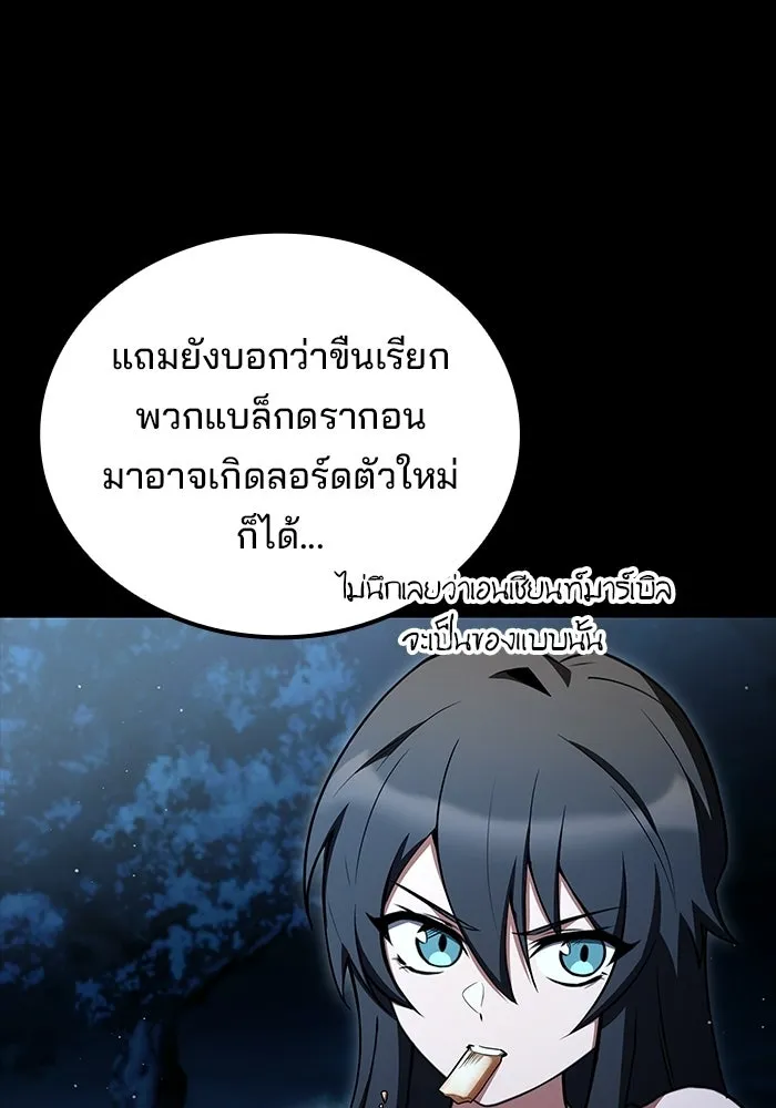 หน้า 20 จาก 141