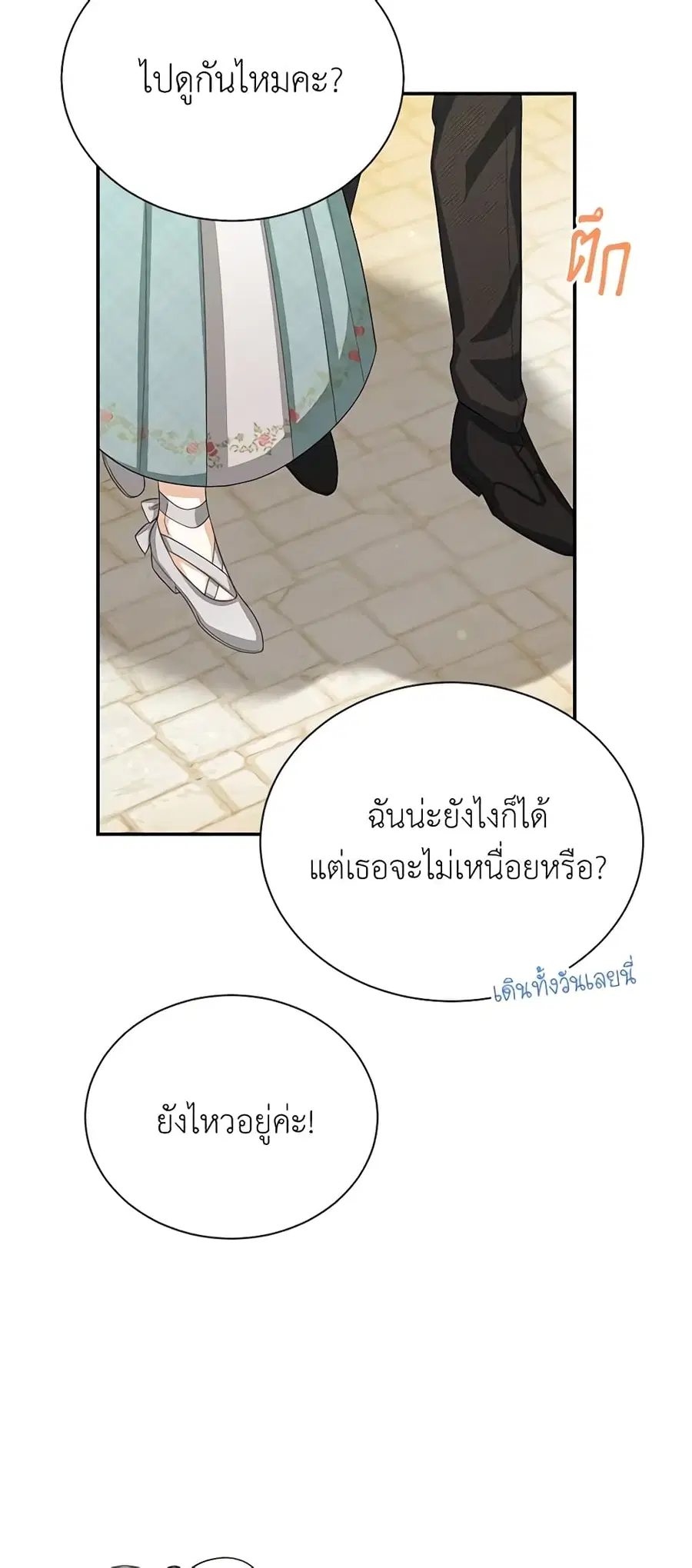 หน้า 41 จาก 47