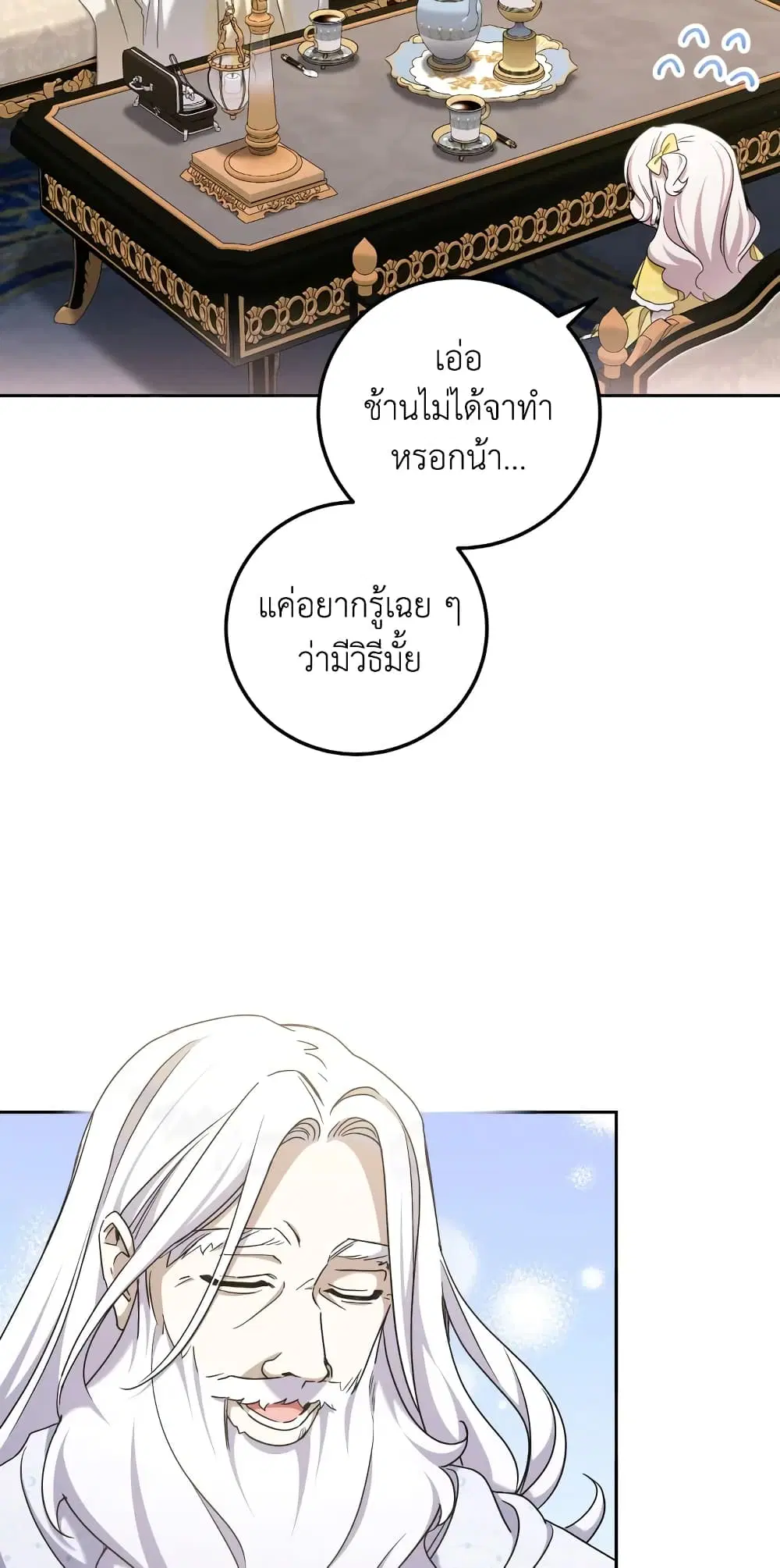 หน้า 36 จาก 47