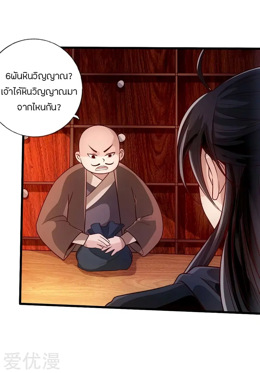 หน้า 27 จาก 34
