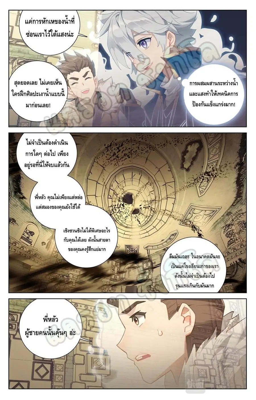 หน้า 9 จาก 10